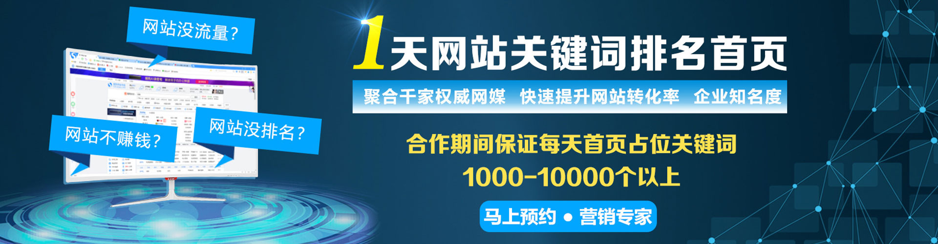 伊春百度优化推广
