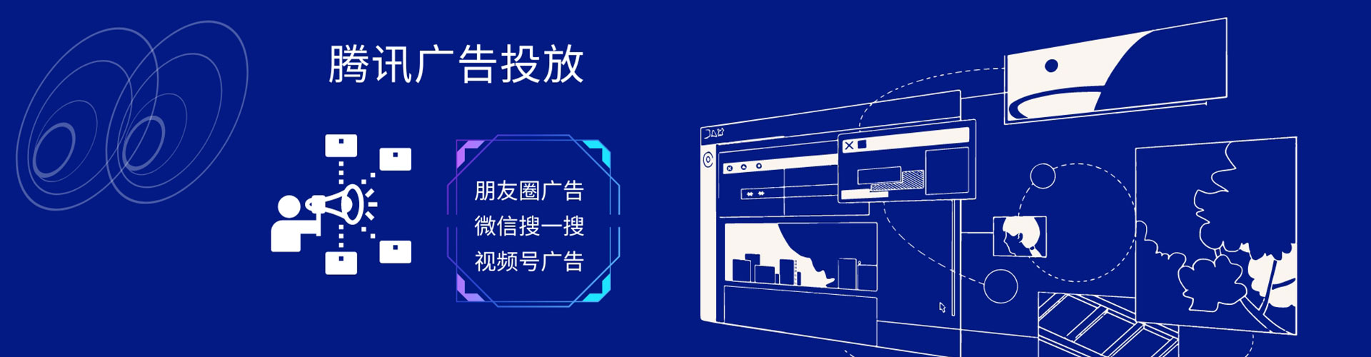 伊春网络推广开户